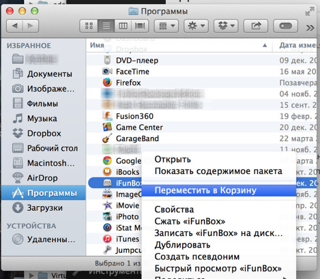 mac remove appdownload file